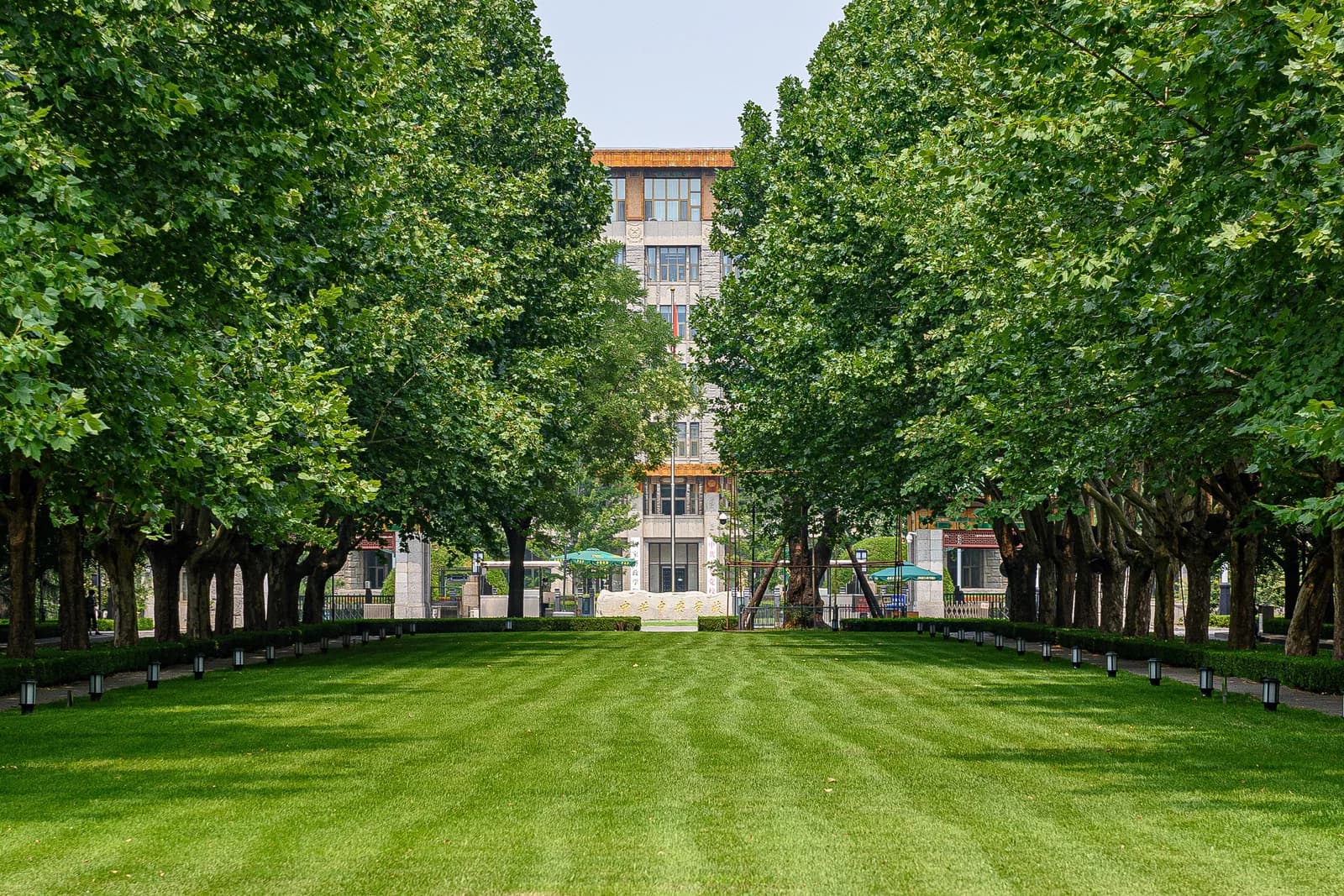 Central Party School