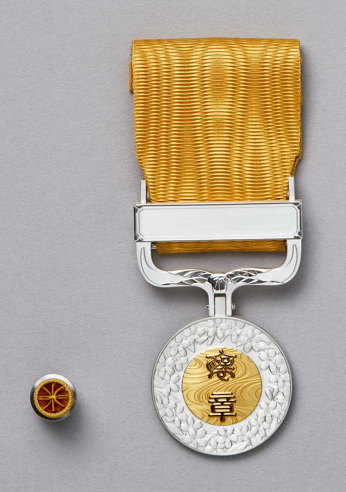 Medal with Yellow Ribbon