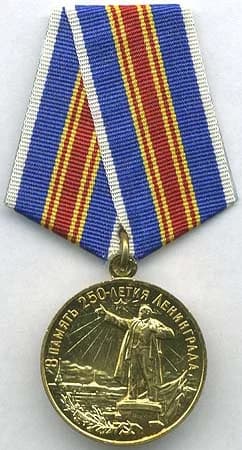 Medaille „Zum 250jährigen Jubiläum Leningrads“