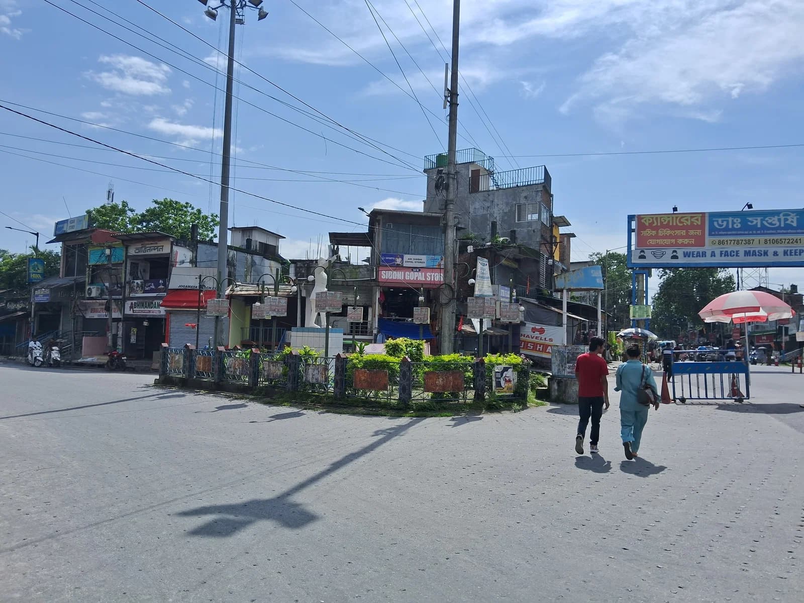 Malbazar