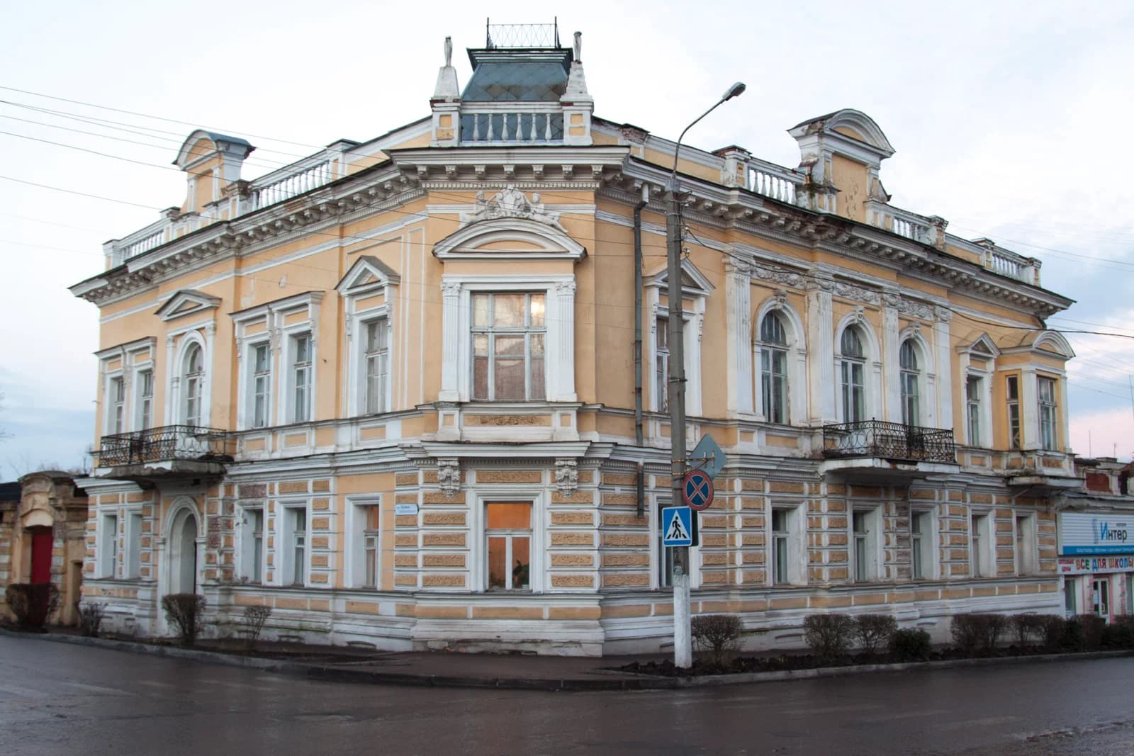 Rylsk