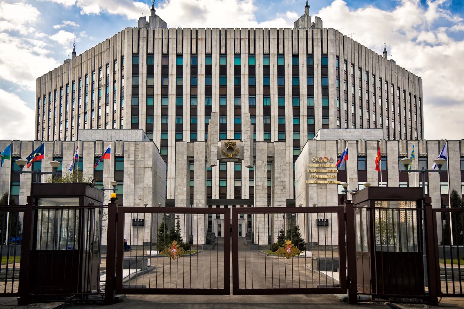 Militärakademie des Generalstabes der Russischen Streitkräfte
