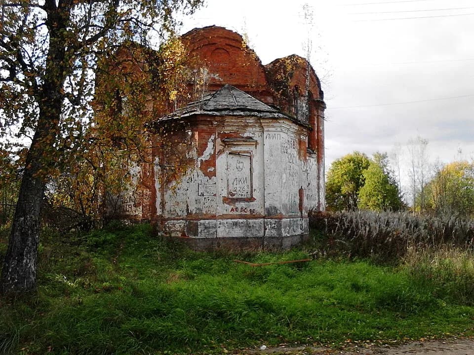 Verkhovina