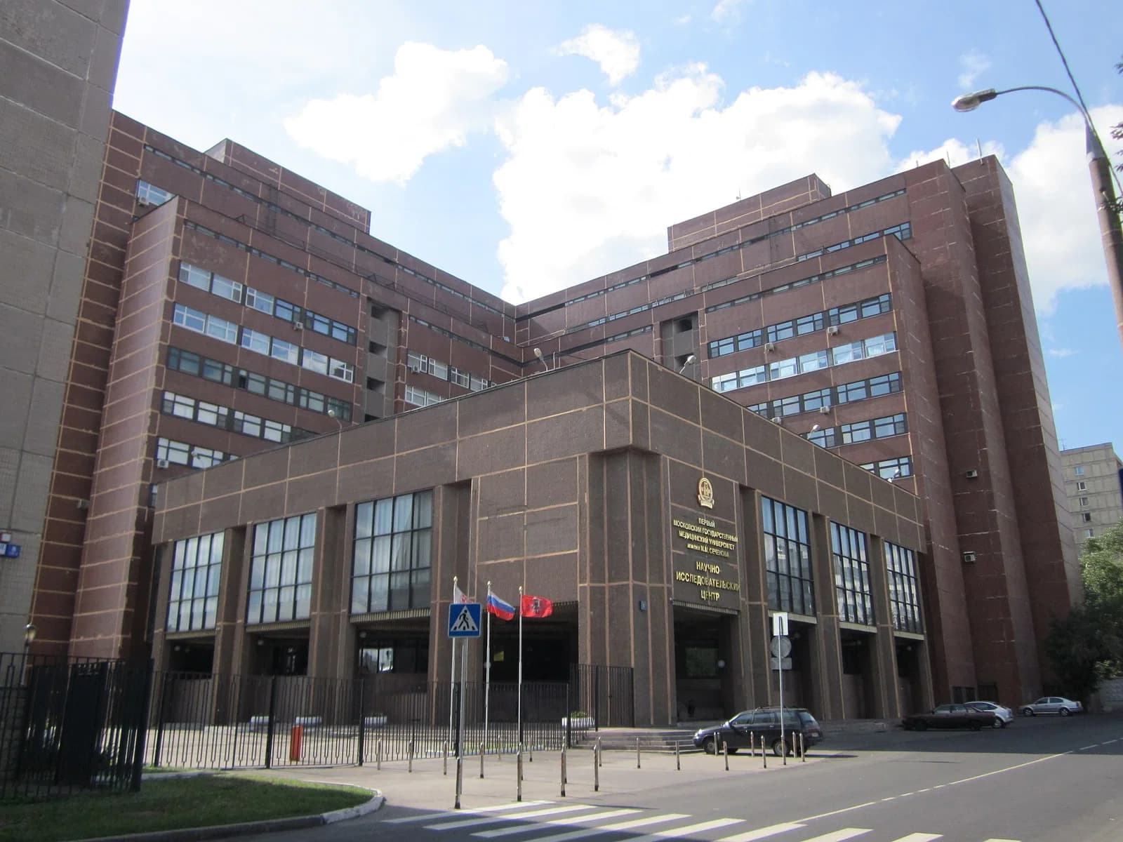 I.M. Sechenov First Moscow State Medical University