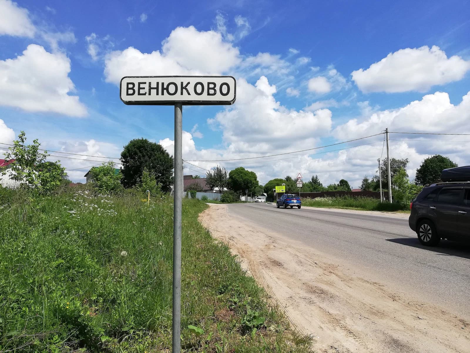 Venjukovo