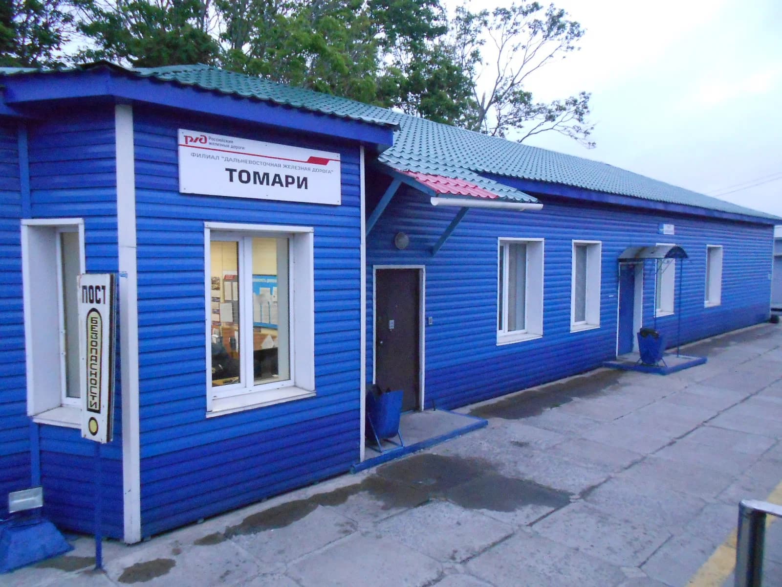 Tomari