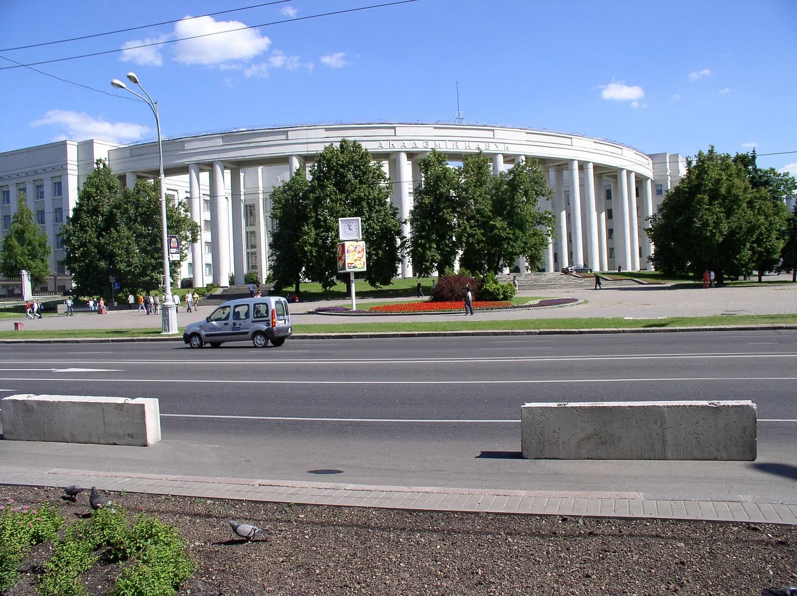 National Academy of Sciences of Belarus