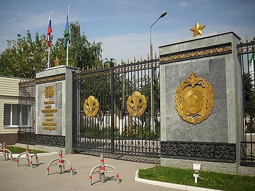 Ryazan Airborne Command High School