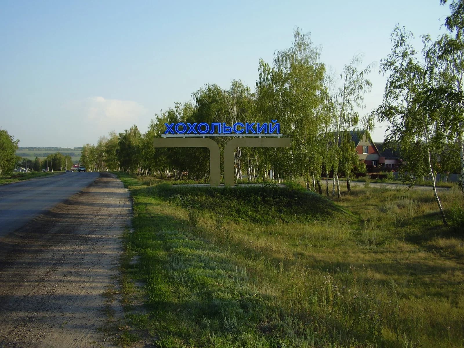 Khokholsky District
