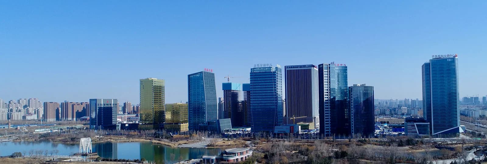 Zhangdian