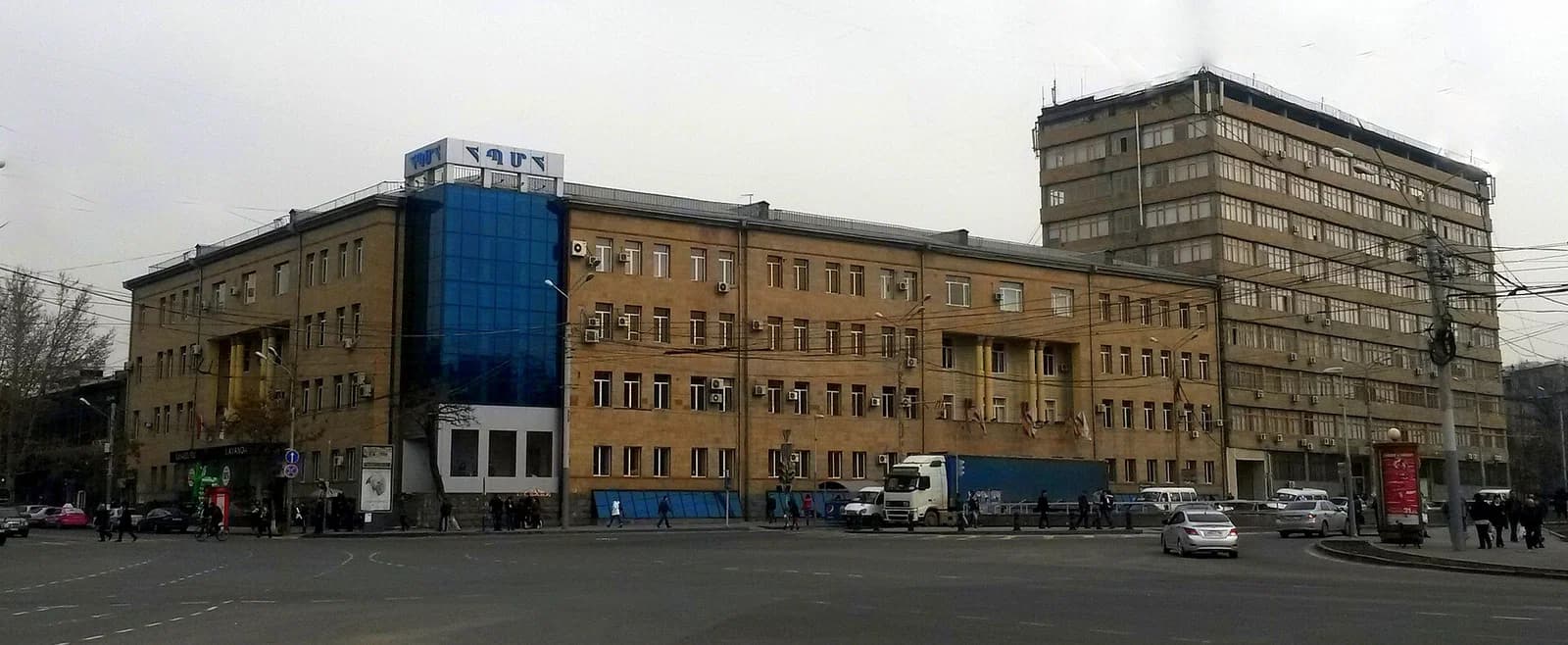 Armenian State Pedagogical University
