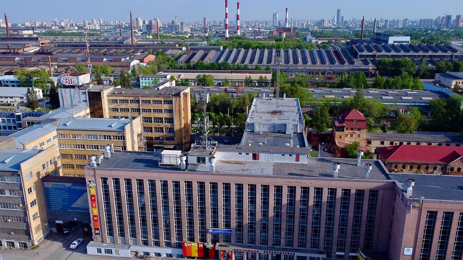 Uralmash