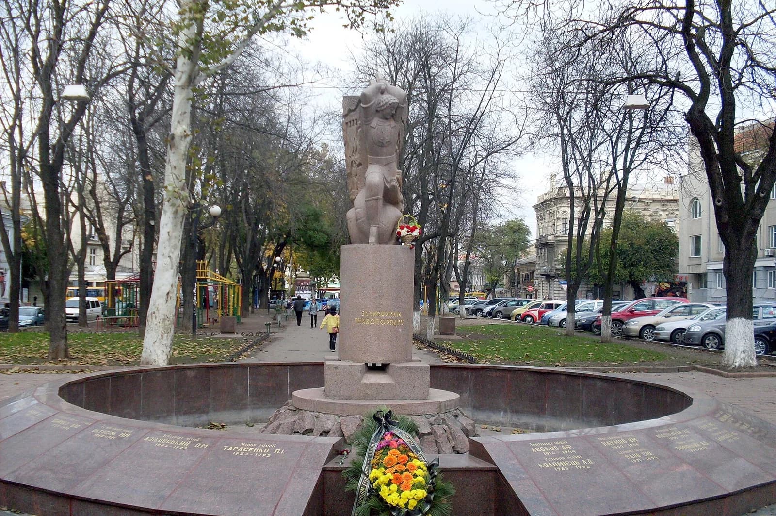 Ukrainskykh Heroiv Avenue