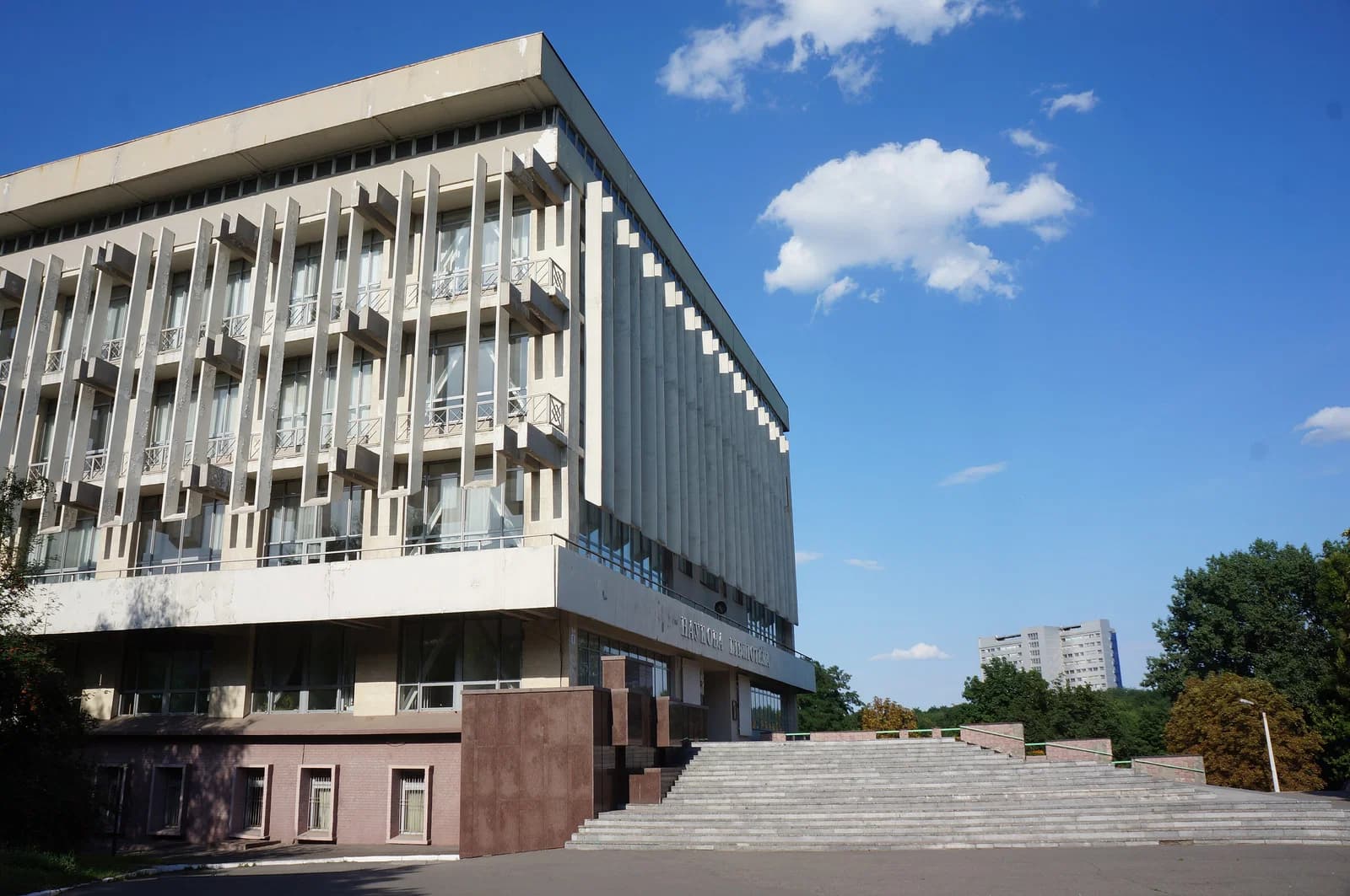 Oles Honchar Dnipro National University