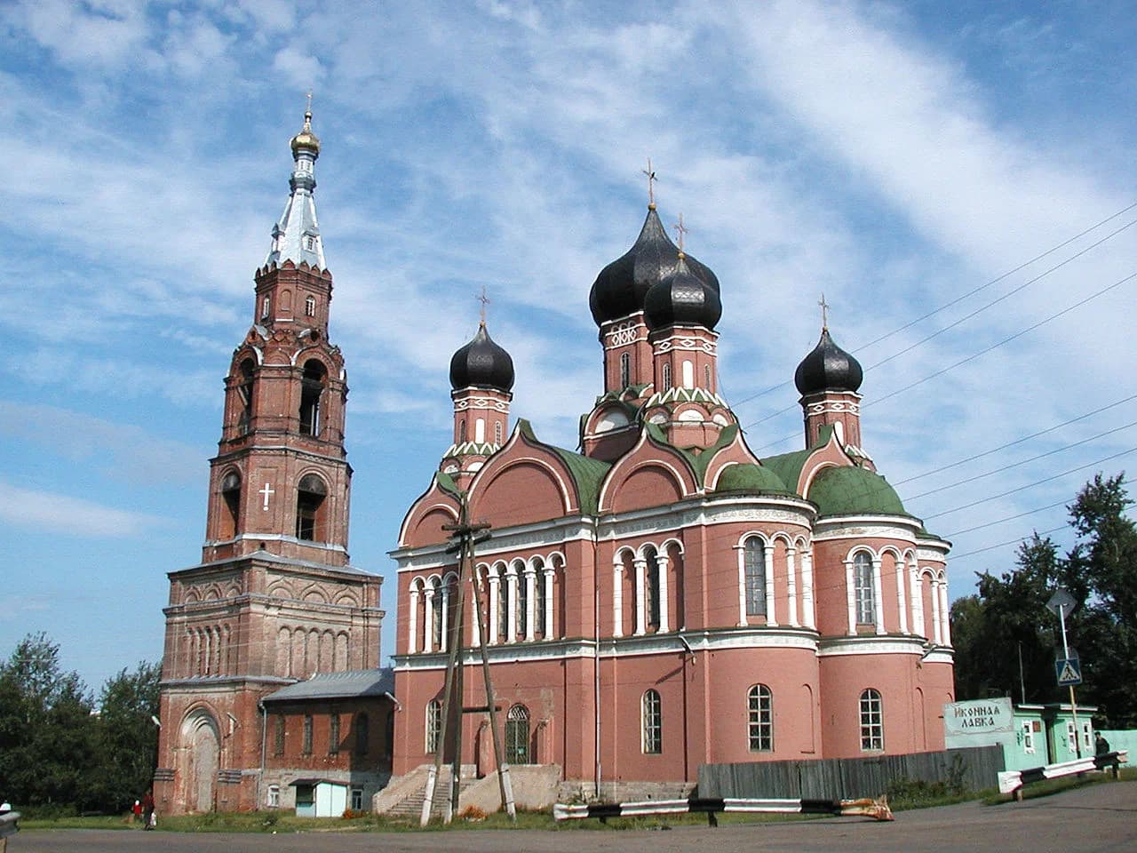 Yaransk