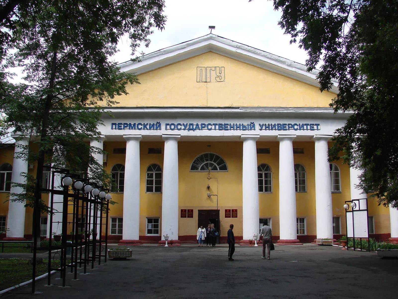 PSU Faculty of Philology