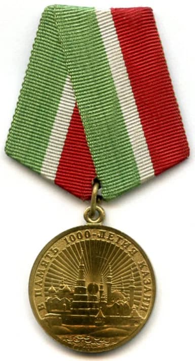 Medal "In Commemoration of the 1000th Anniversary of Kazan"