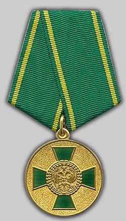 Medal "For Work in Agriculture"