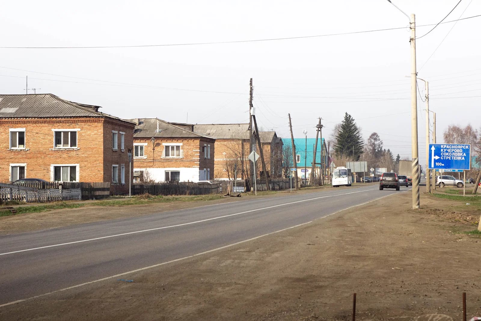 Nizhny Ingash