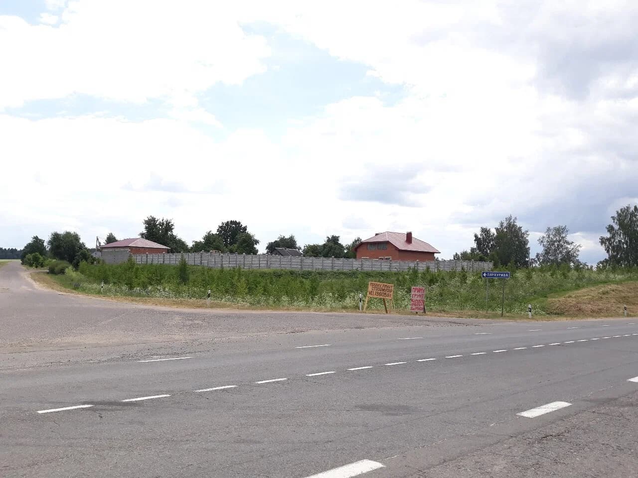 Piarchurava