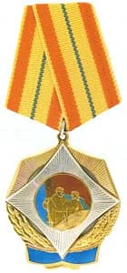 Order of Honor