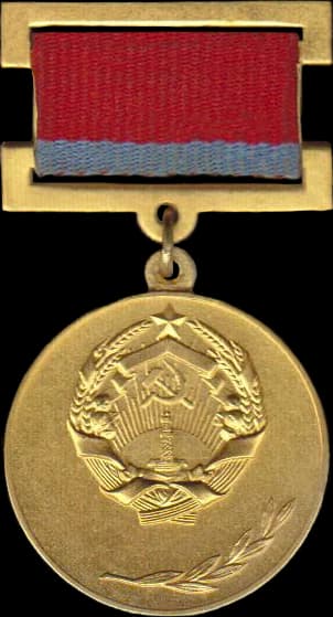 State Prize of the Azerbaijan SSR