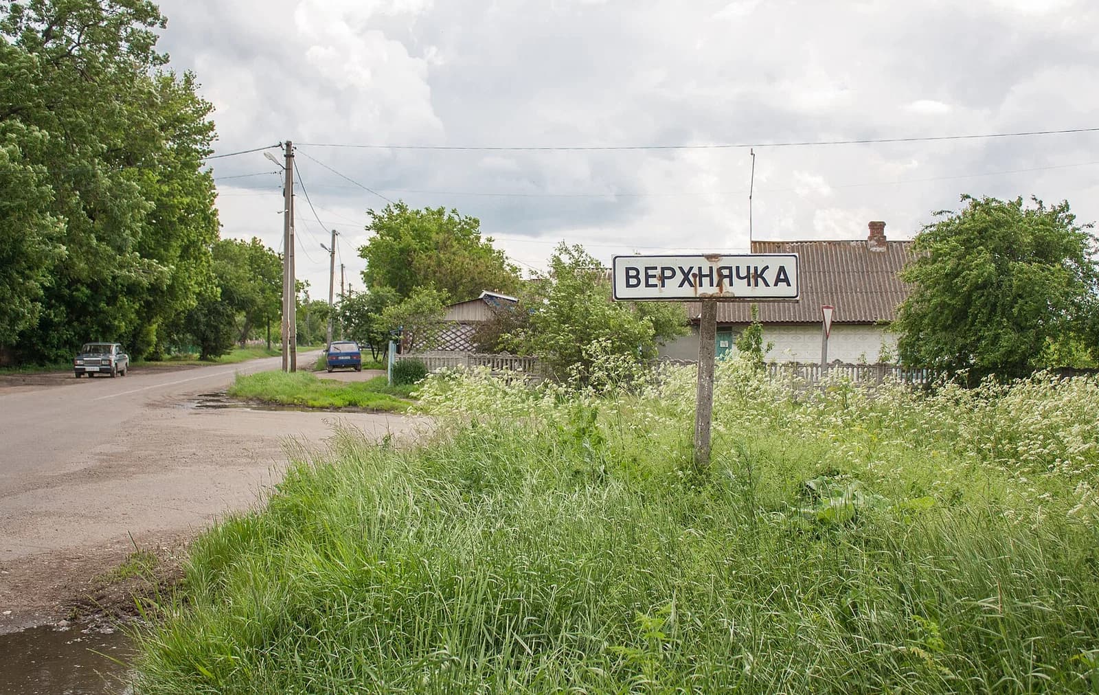 Werchnjatschka