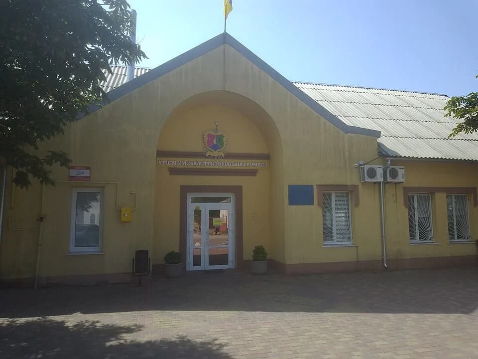 Kushuhum