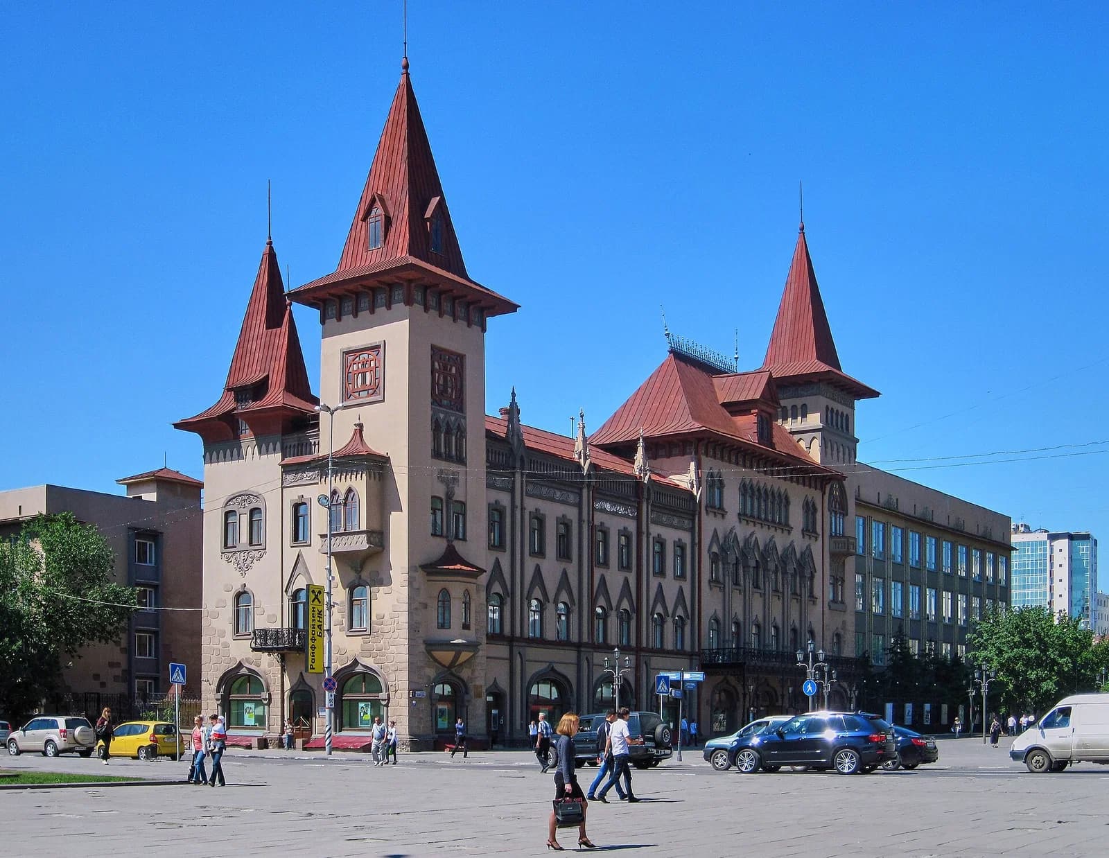 Saratov Conservatory