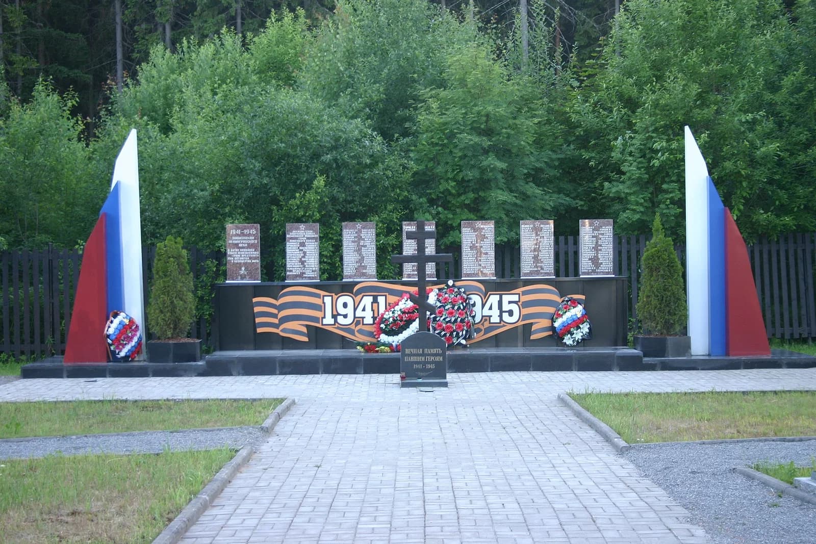 Agalatowo