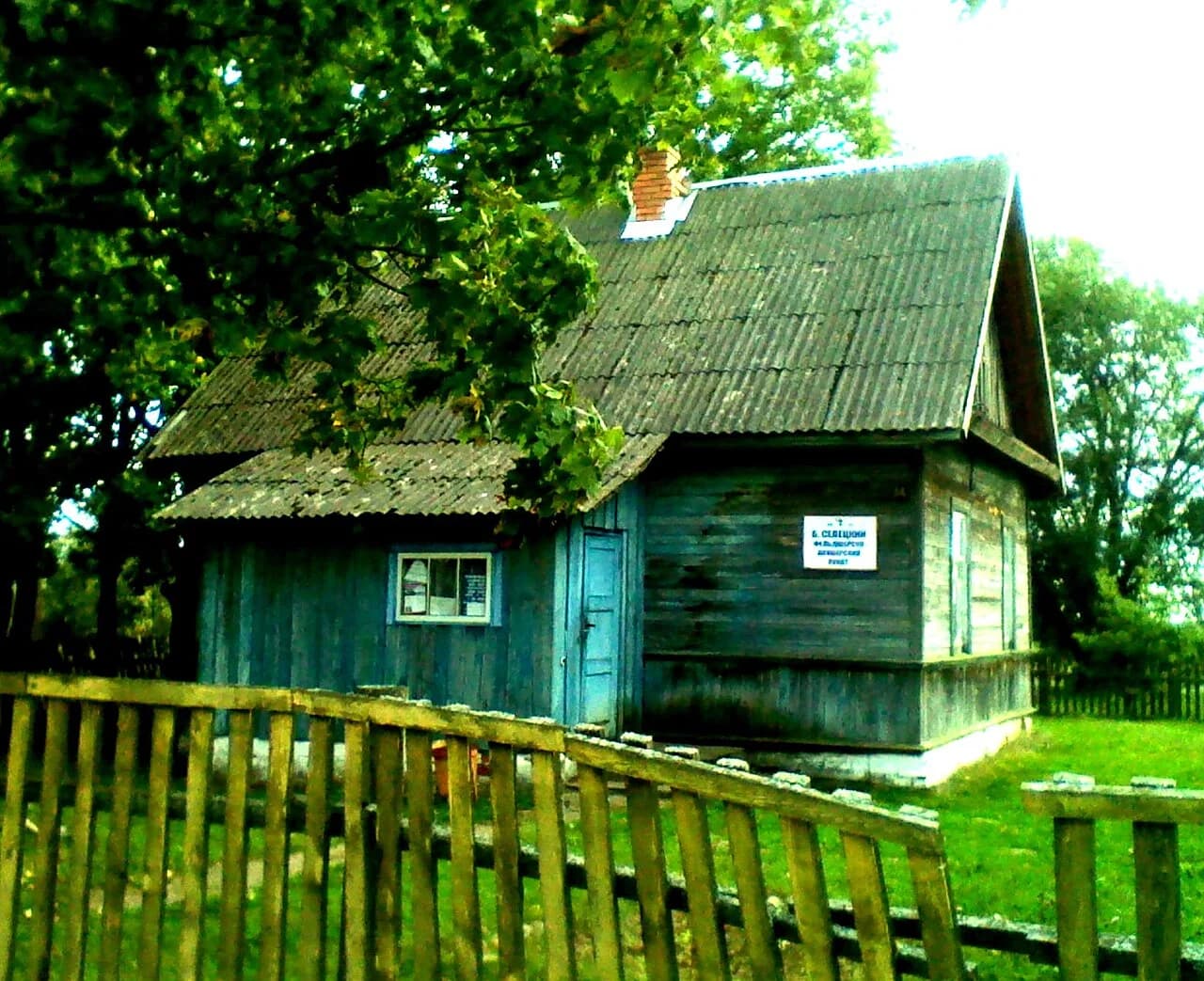 Balonaŭ Sialiec