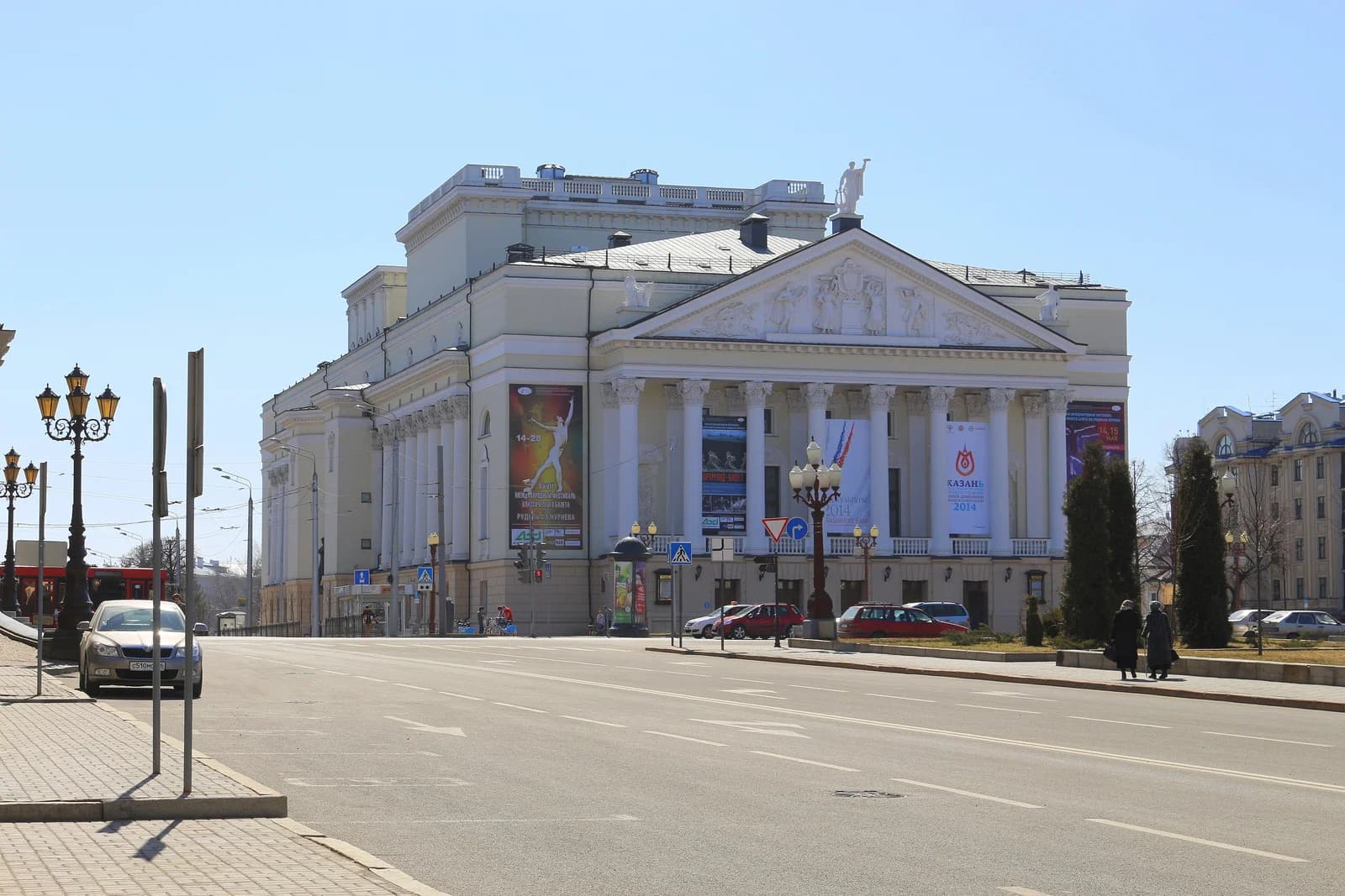 Kazan Opera and Ballet Theatre
