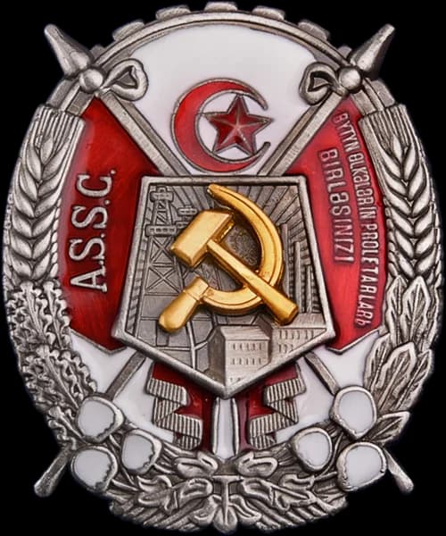 Order of the Red Banner of Labour of the Azerbaijan SSR