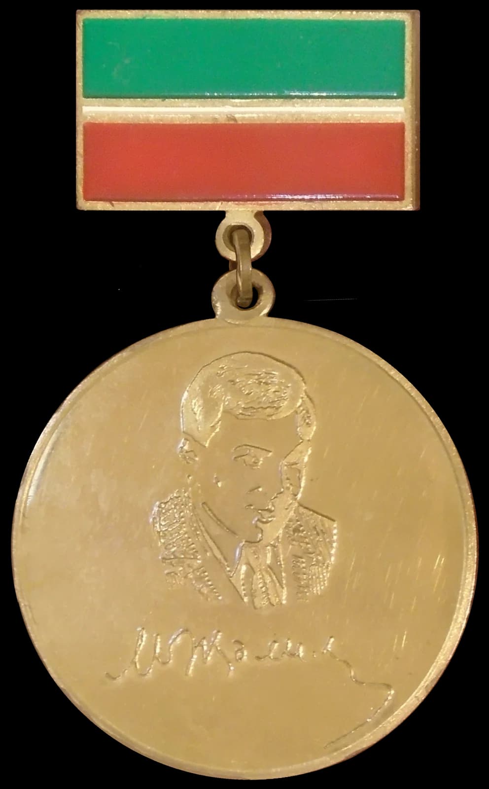 Dzhalil Prize