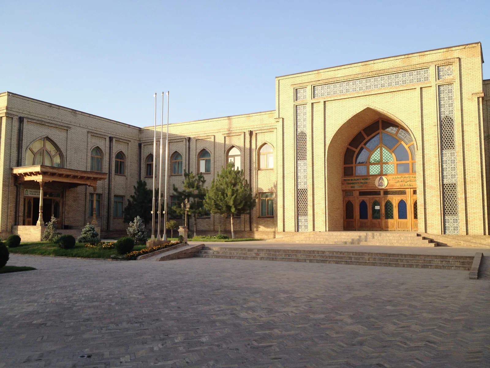 Tashkent Islamic Institute