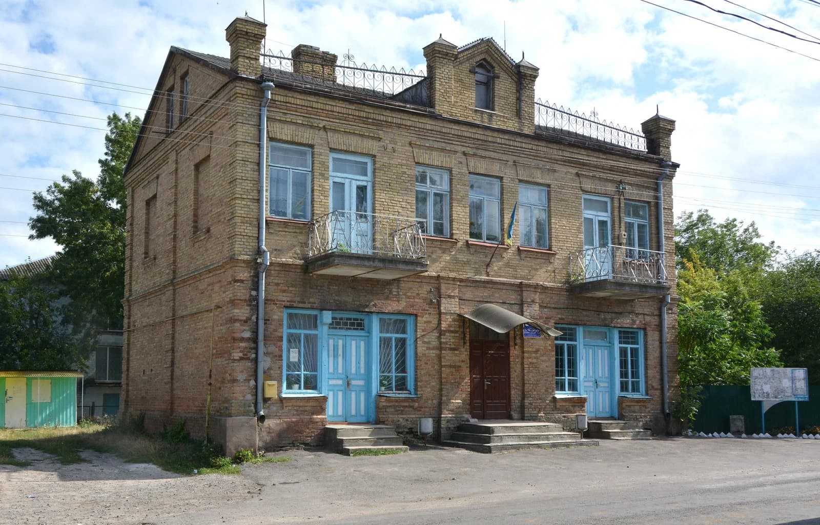 Kupytschiw