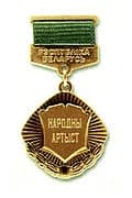 People's Artist of Belarus