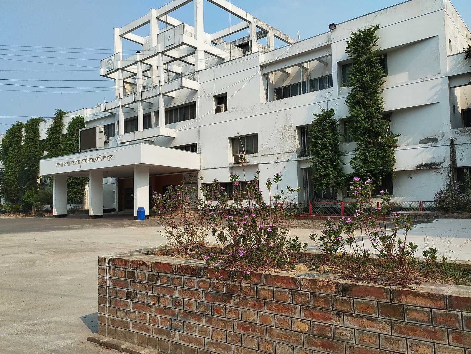 Faridpur District