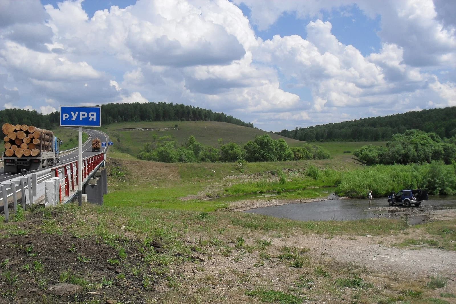 Kansky District