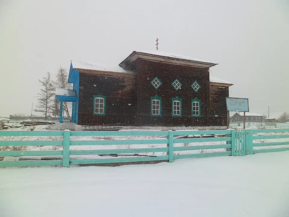 Verkhny Mangirtuy