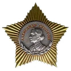 Order of Suvorov, 2nd class