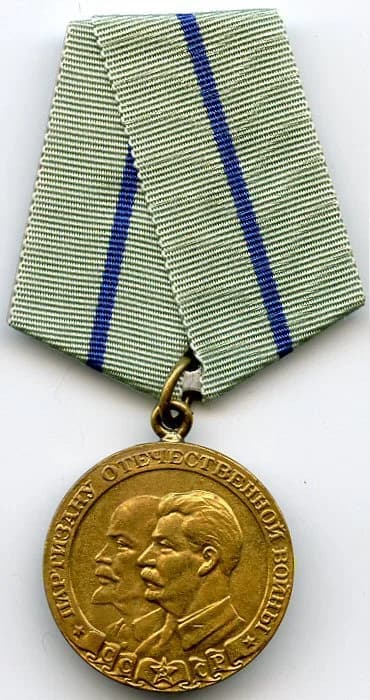Medal "To a Partisan of the Patriotic War", 2nd class
