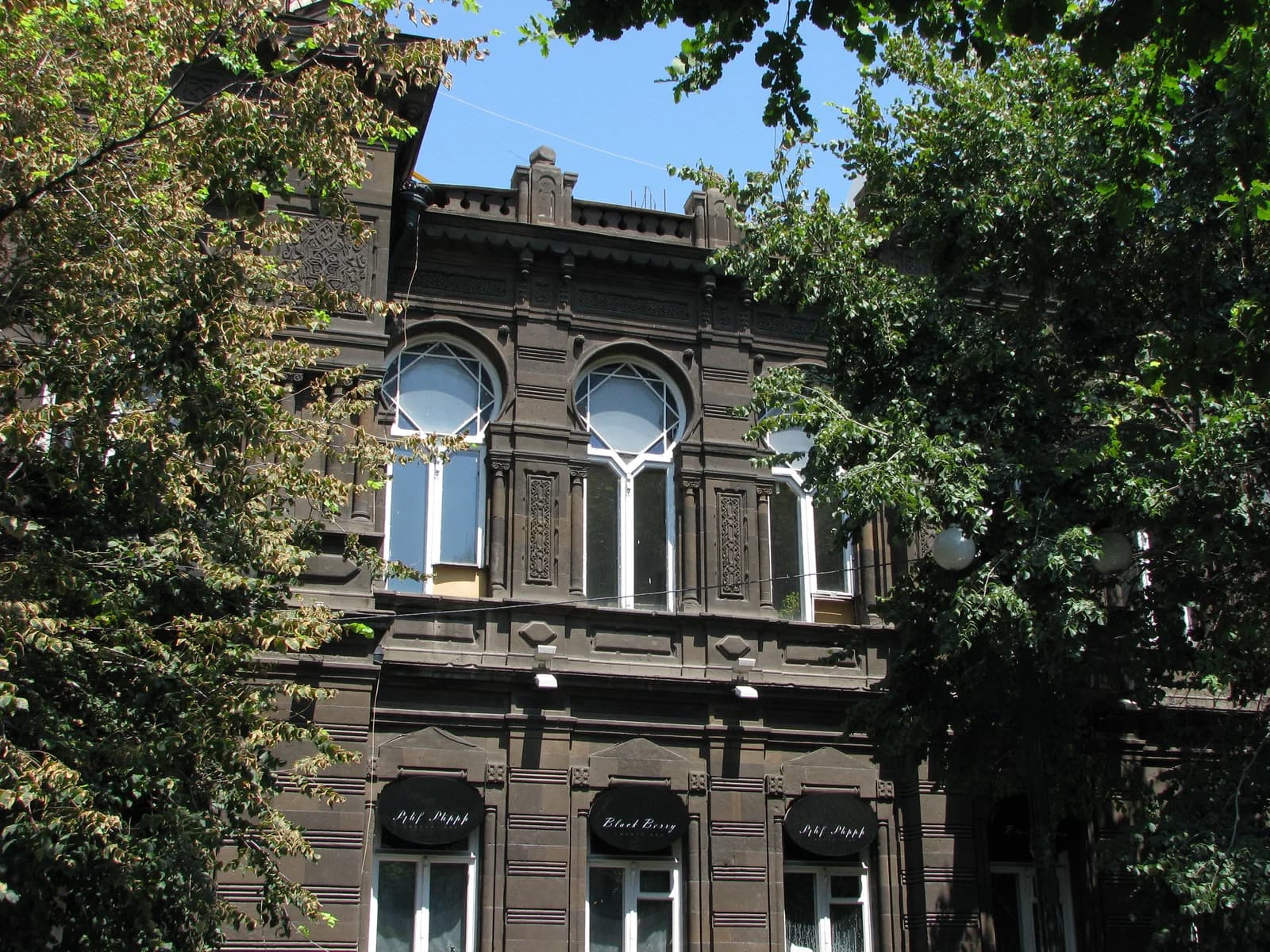 Armenian Society for Friendship and Foreign Relations with Foreign Countries