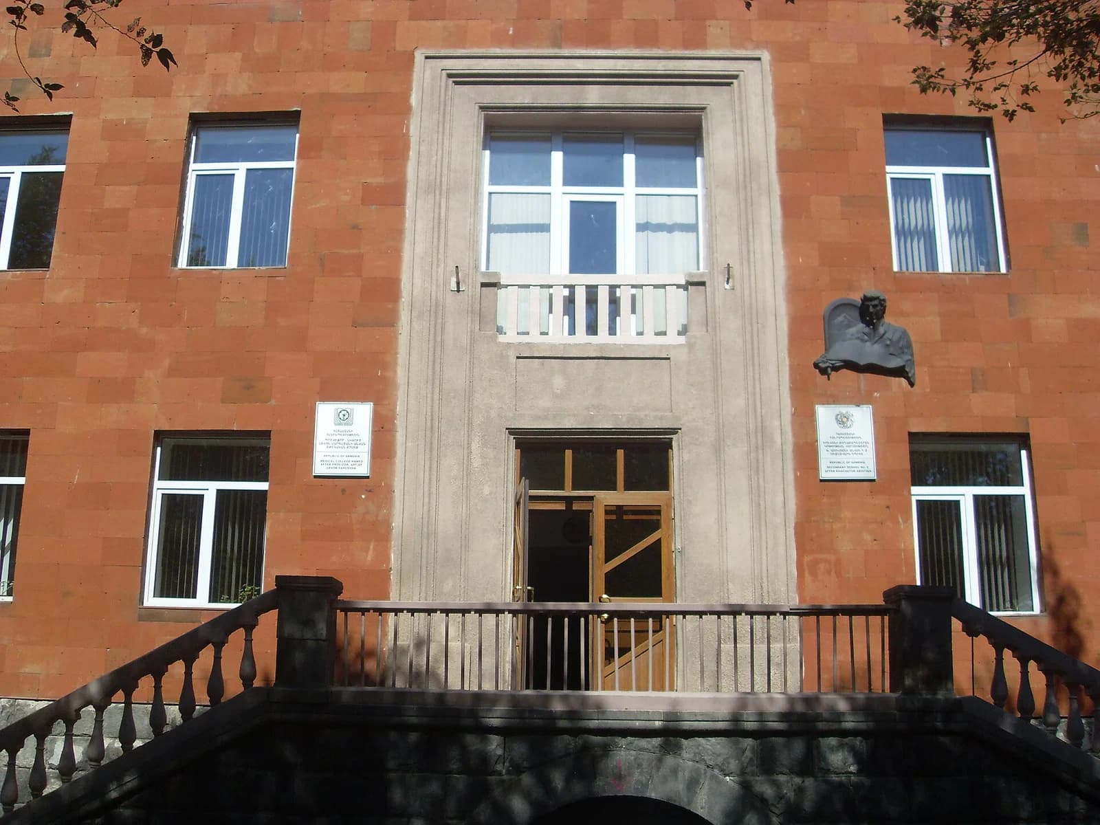 Khachatur Abovian school #2, Yerevan