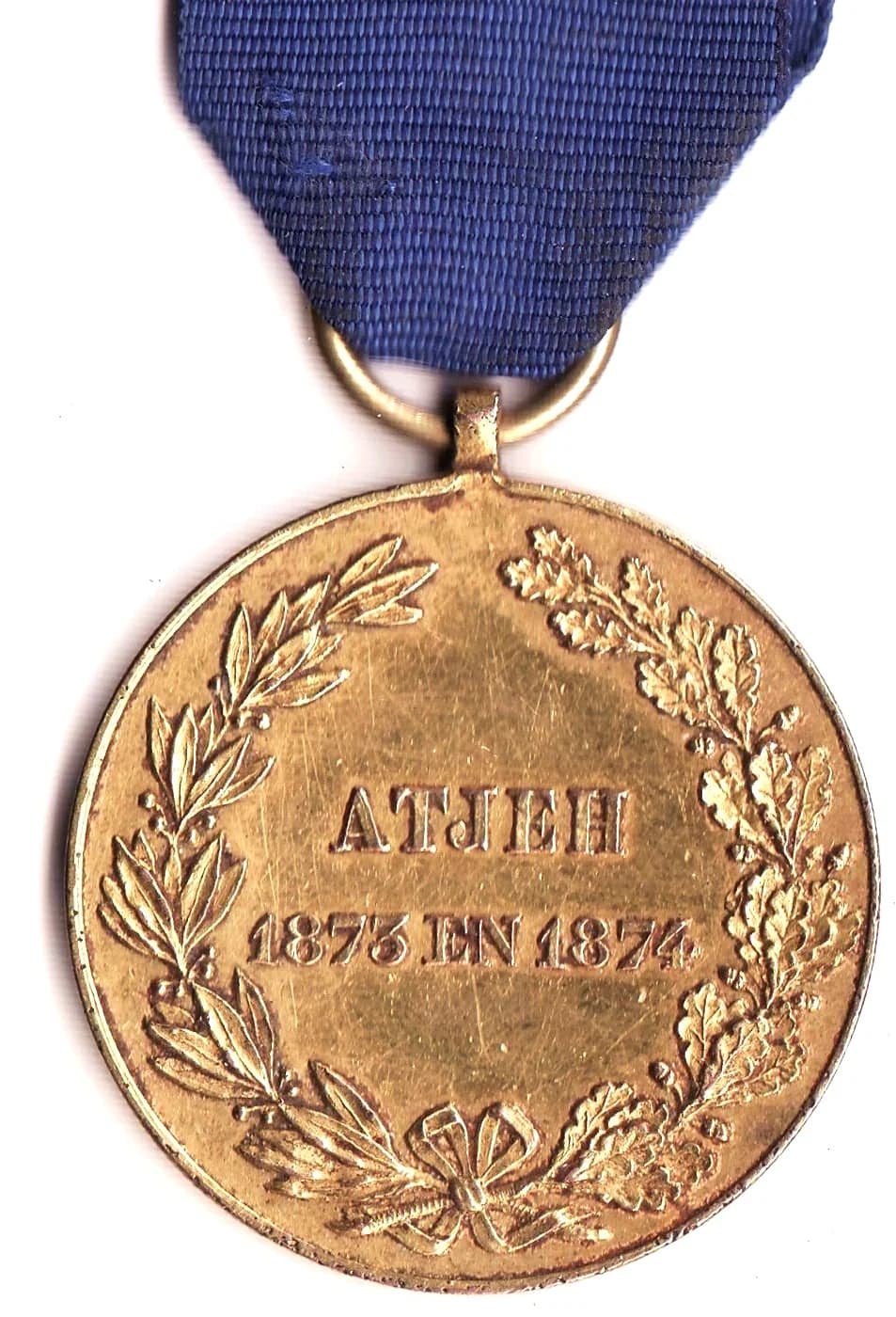 Aceh Medal