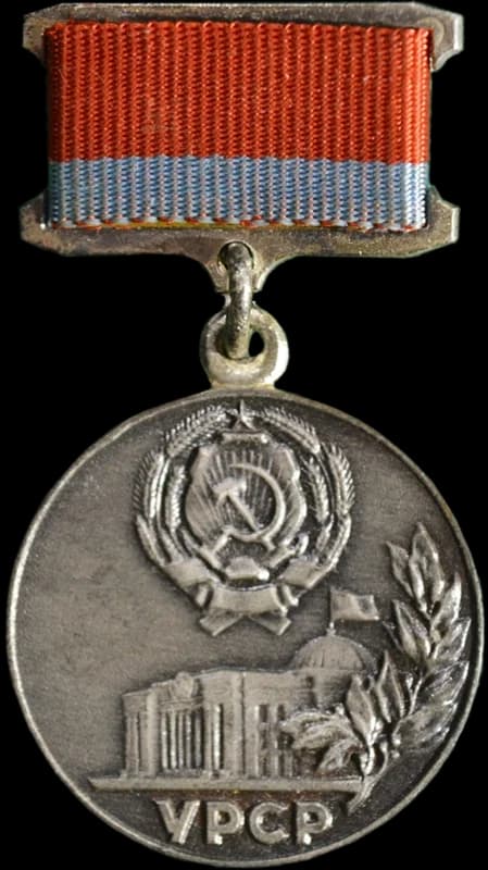 Ukrayna SSR Ali Soveti Rəyasət Heyətinin fəxri fərmanı