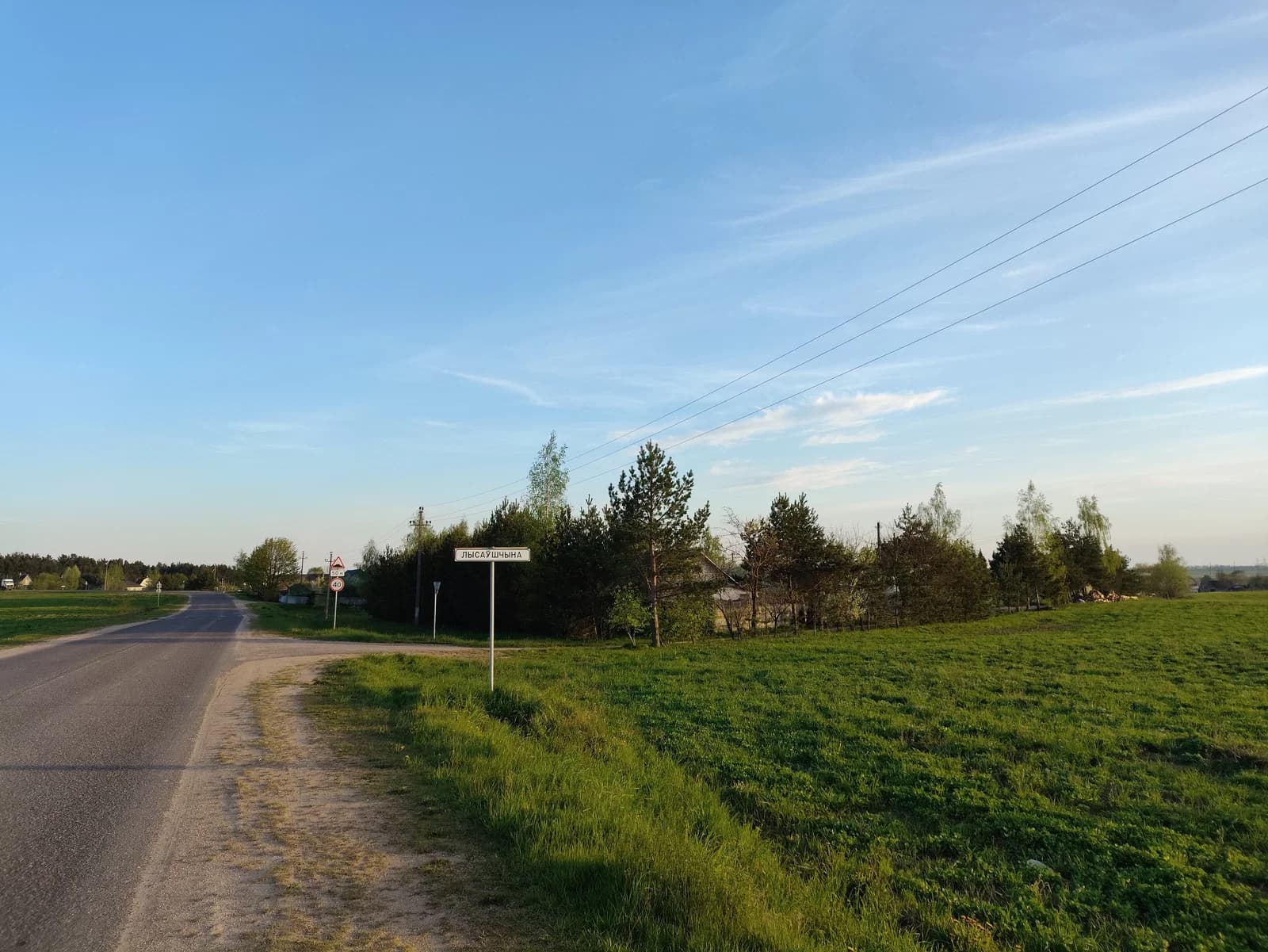 Lysoŭščyna