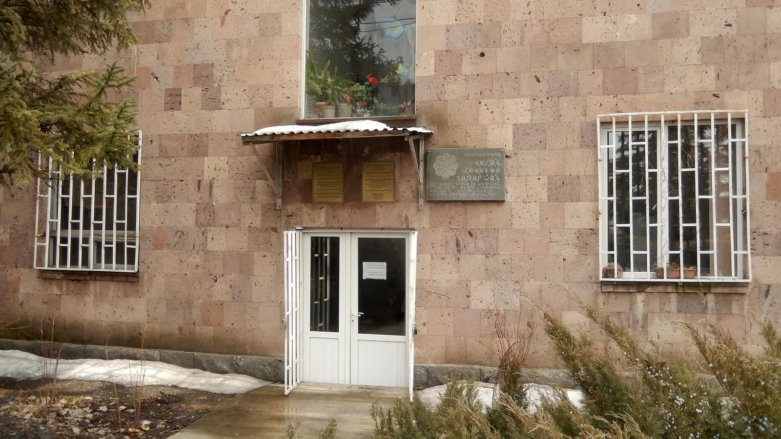 Institute of Botany of Armenia