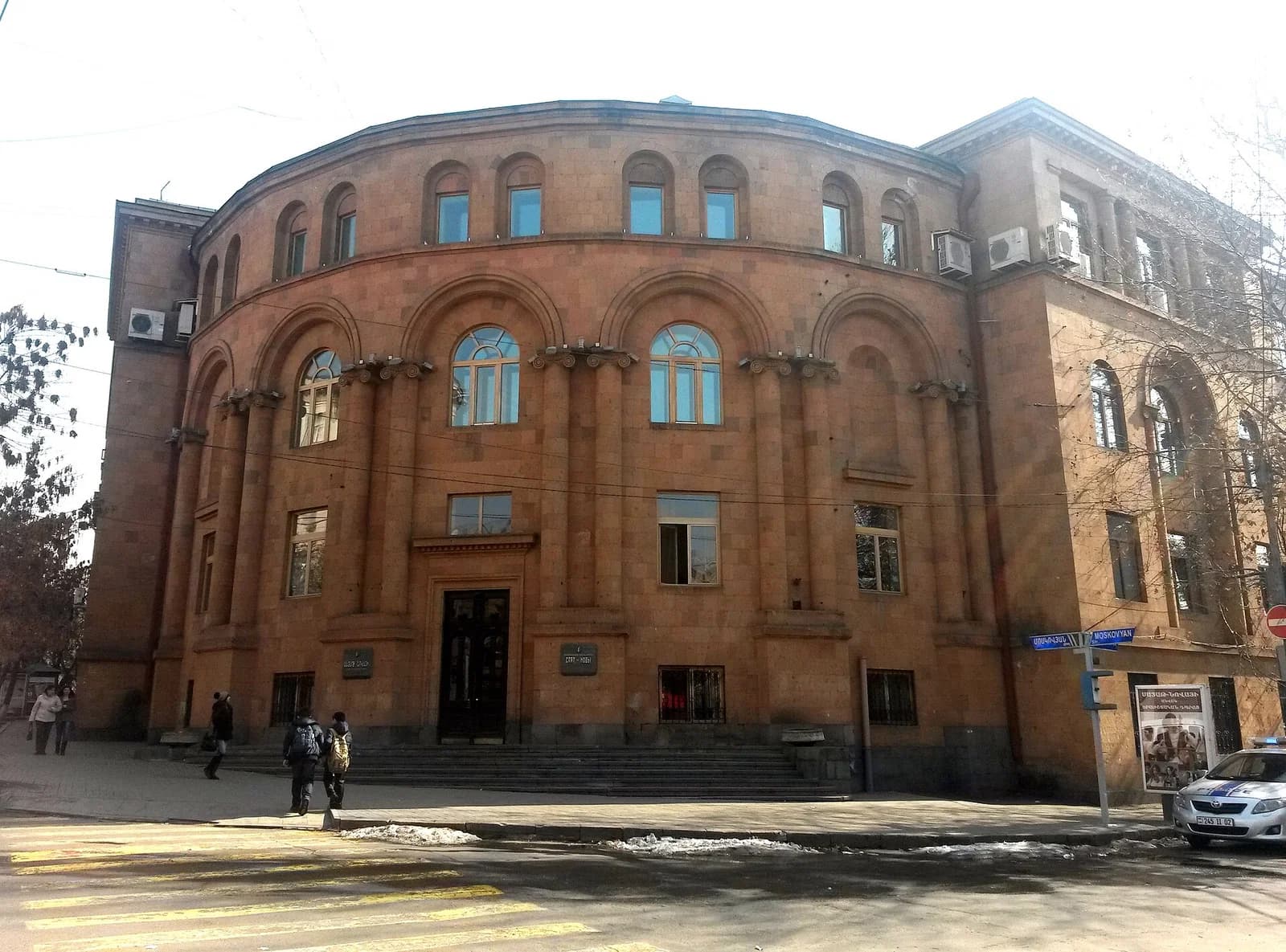 Sayat-Nova Music School