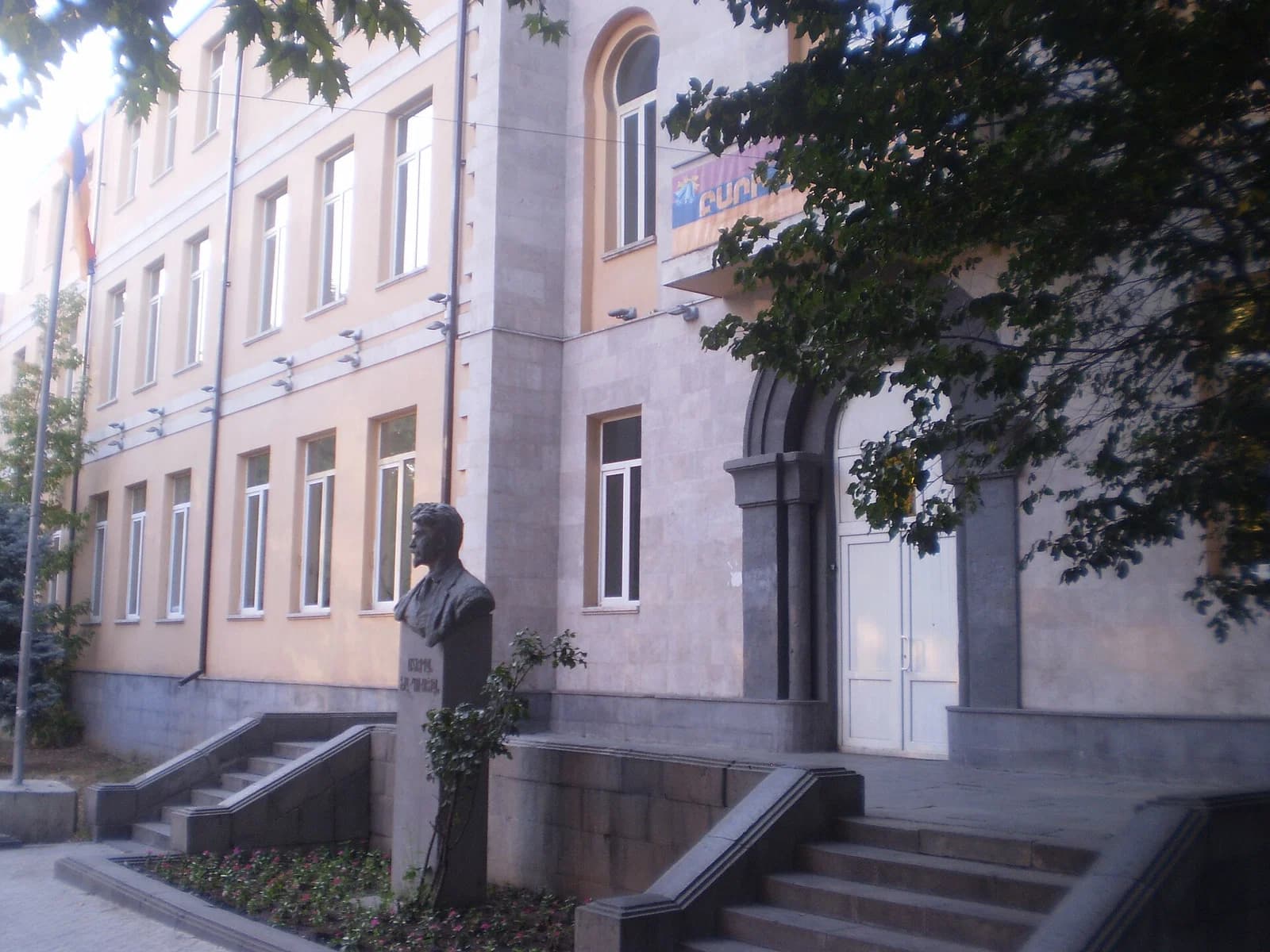 school #1 named after Stepan Shahumyan